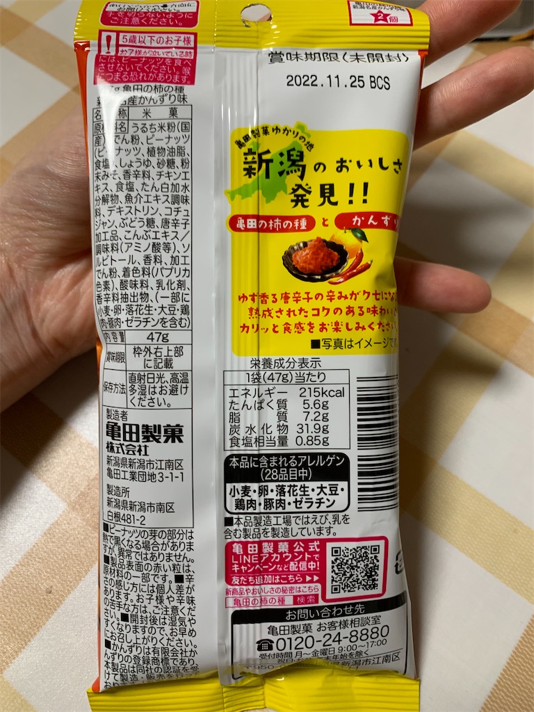 f:id:kingk-sr01:20220720163711j:image f:id:kingk-sr01:20220720163711j:image