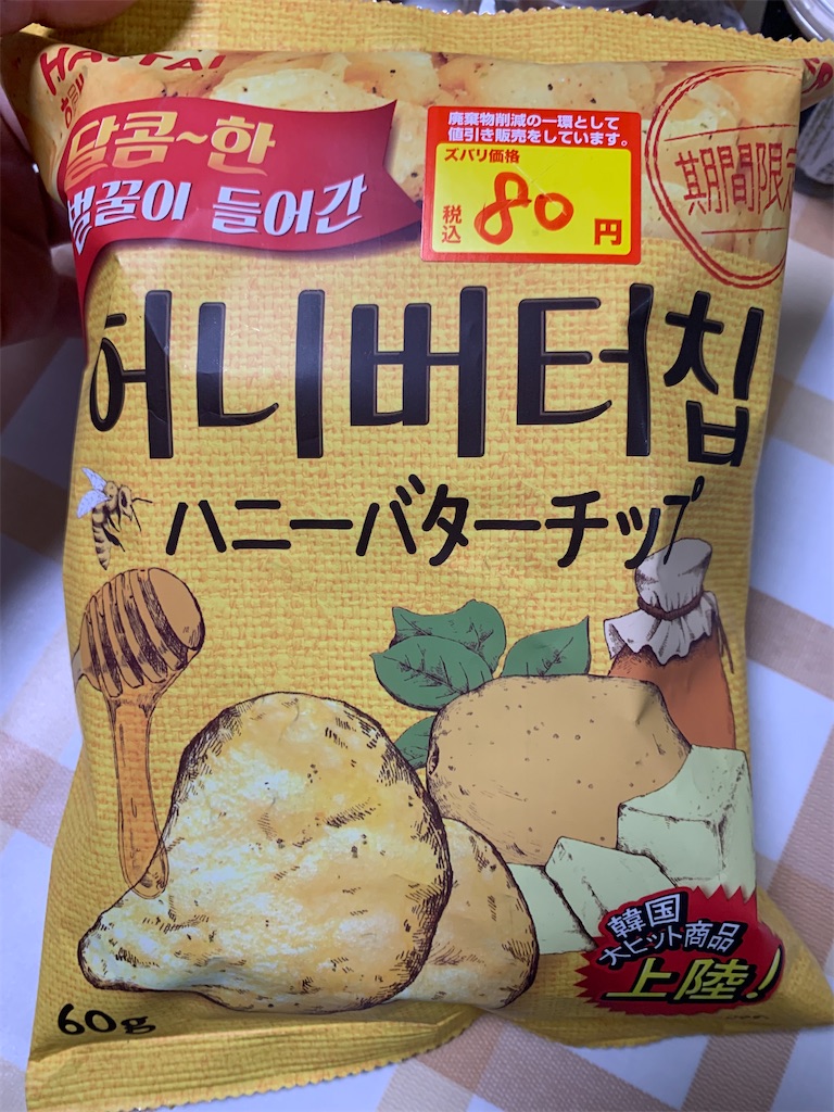 f:id:kingk-sr01:20220721144636j:image f:id:kingk-sr01:20220721144636j:image