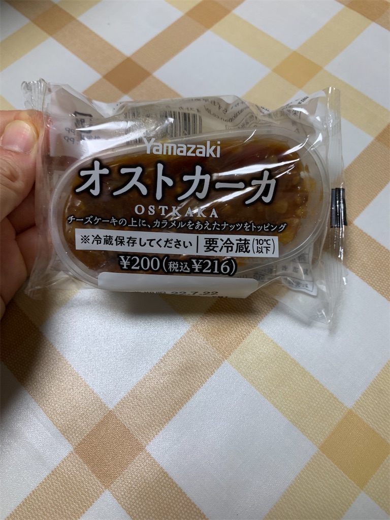 f:id:kingk-sr01:20220721144727j:image f:id:kingk-sr01:20220721144727j:image