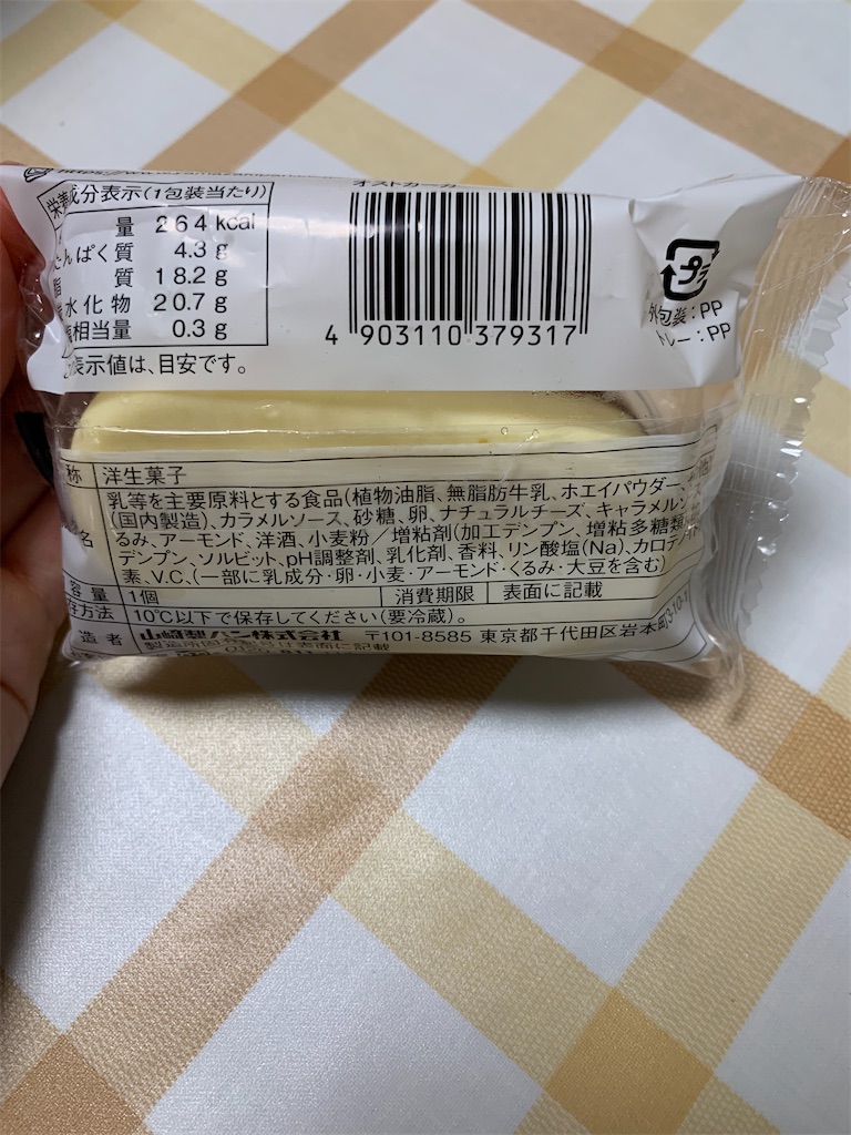 f:id:kingk-sr01:20220721144731j:image f:id:kingk-sr01:20220721144731j:image