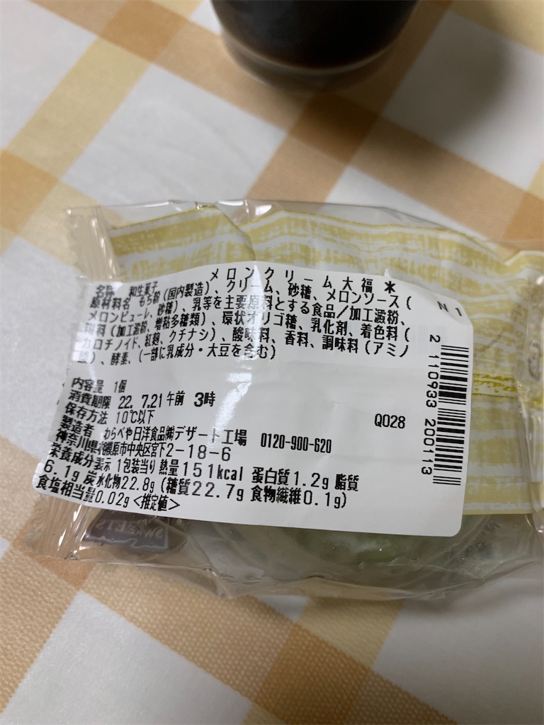 f:id:kingk-sr01:20220721145629j:image f:id:kingk-sr01:20220721145629j:image