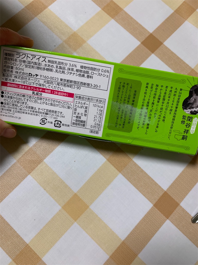 f:id:kingk-sr01:20220723081542j:image f:id:kingk-sr01:20220723081542j:image