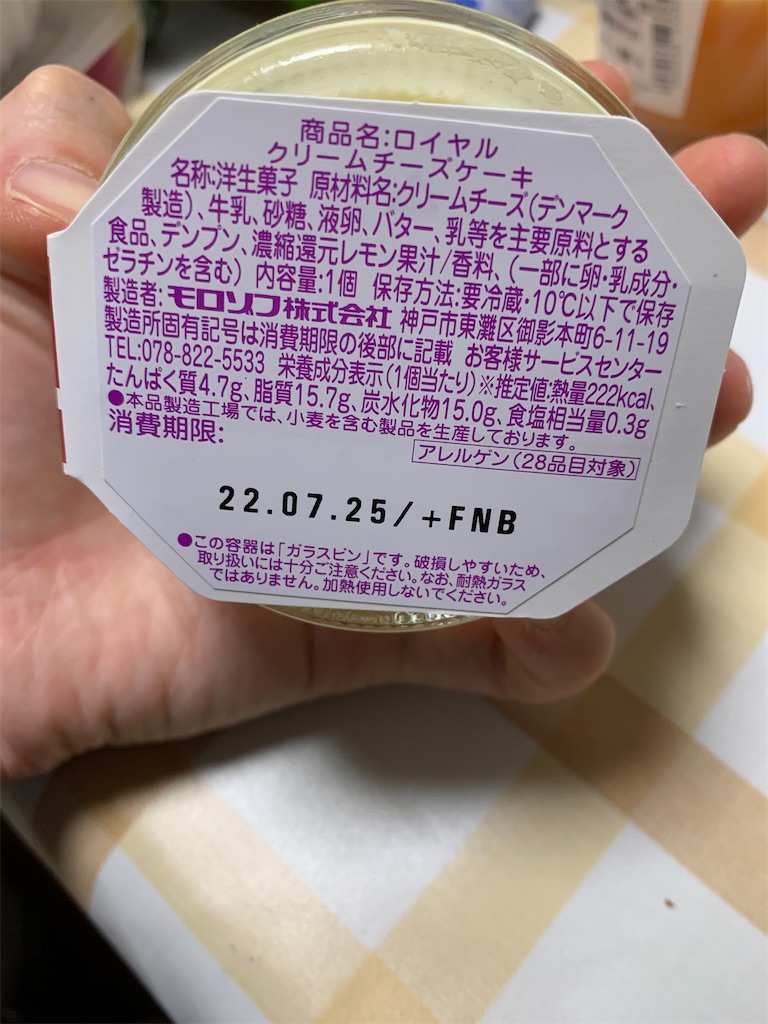 f:id:kingk-sr01:20220723211546j:image f:id:kingk-sr01:20220723211546j:image