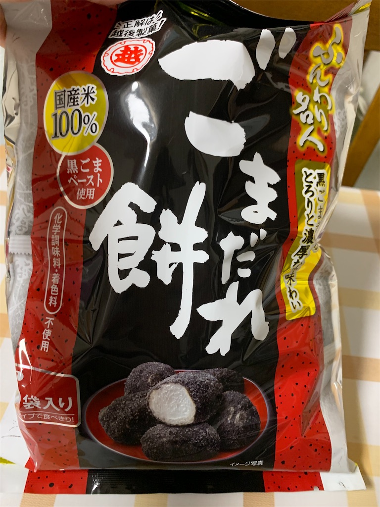 f:id:kingk-sr01:20220728193511j:image f:id:kingk-sr01:20220728193511j:image
