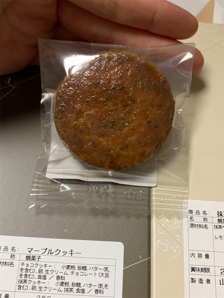 お取り寄せ・クッキー缶 芋栗バターサブレ/Afternoon Tea 東京：山本道子の店 - 本日もお菓子日和