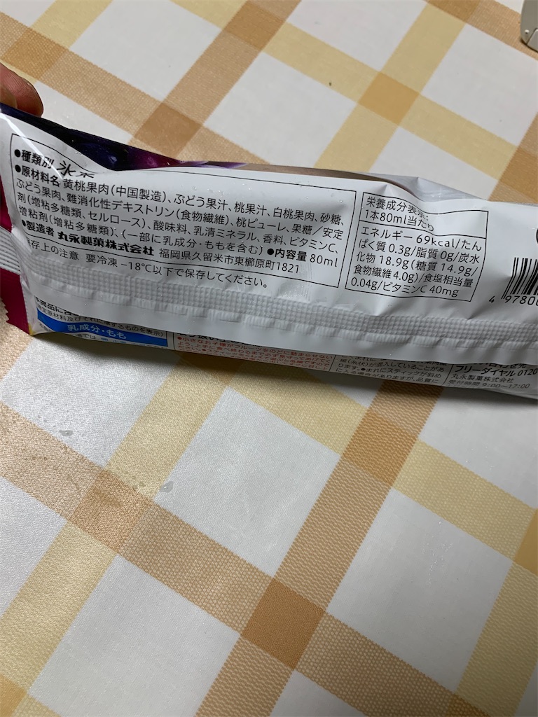 f:id:kingk-sr01:20220728195151j:image f:id:kingk-sr01:20220728195151j:image