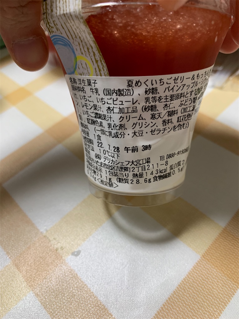 f:id:kingk-sr01:20220728195211j:image f:id:kingk-sr01:20220728195211j:image