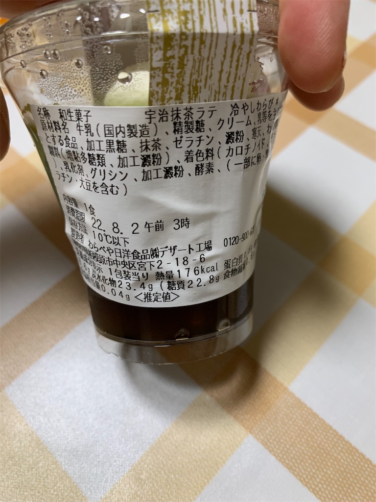 f:id:kingk-sr01:20220802113933j:image f:id:kingk-sr01:20220802113933j:image