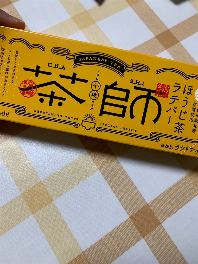 f:id:kingk-sr01:20220803180812j:image f:id:kingk-sr01:20220803180812j:image