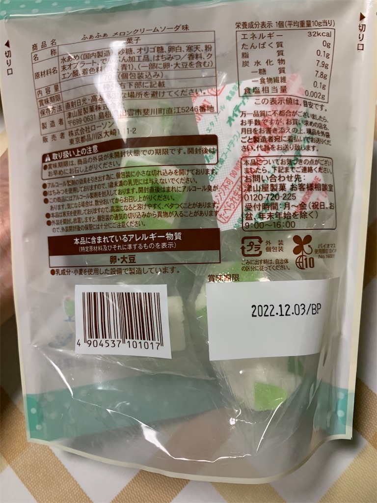 f:id:kingk-sr01:20220803180815j:image f:id:kingk-sr01:20220803180815j:image