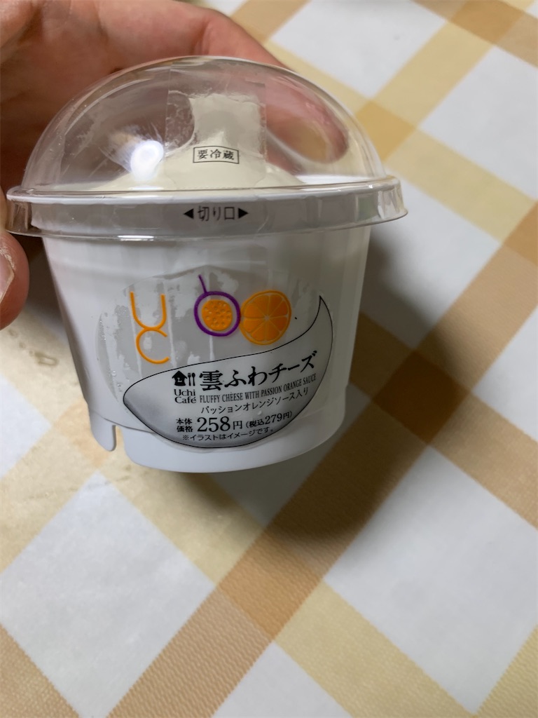 f:id:kingk-sr01:20220803180818j:image f:id:kingk-sr01:20220803180818j:image
