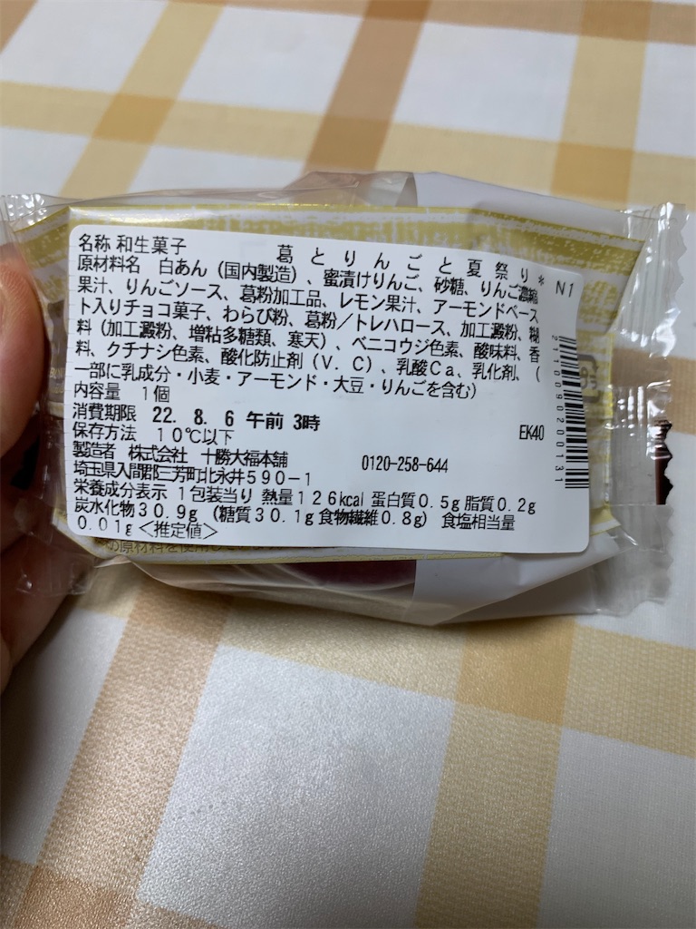 f:id:kingk-sr01:20220803195718j:image f:id:kingk-sr01:20220803195718j:image