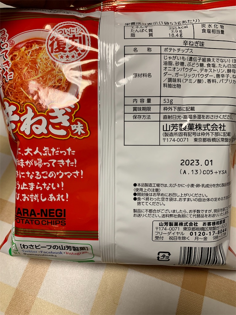 f:id:kingk-sr01:20220803195825j:image f:id:kingk-sr01:20220803195825j:image