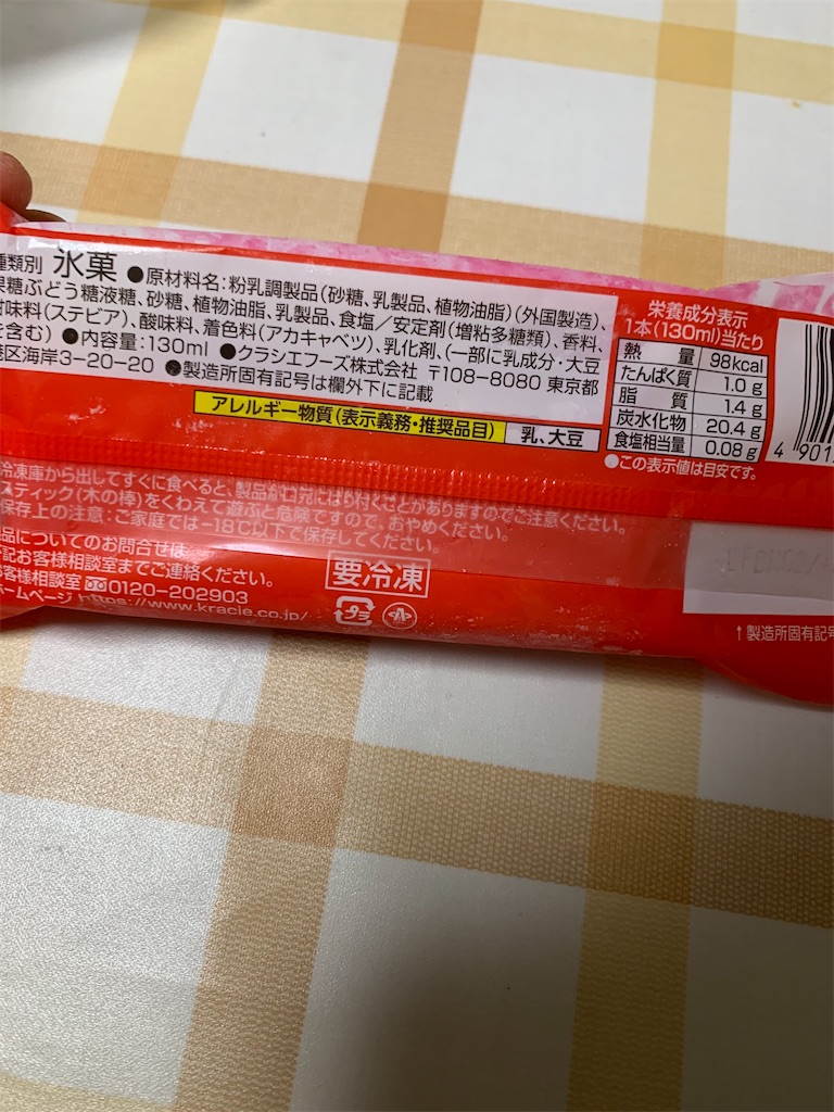 f:id:kingk-sr01:20220806195801j:image f:id:kingk-sr01:20220806195801j:image