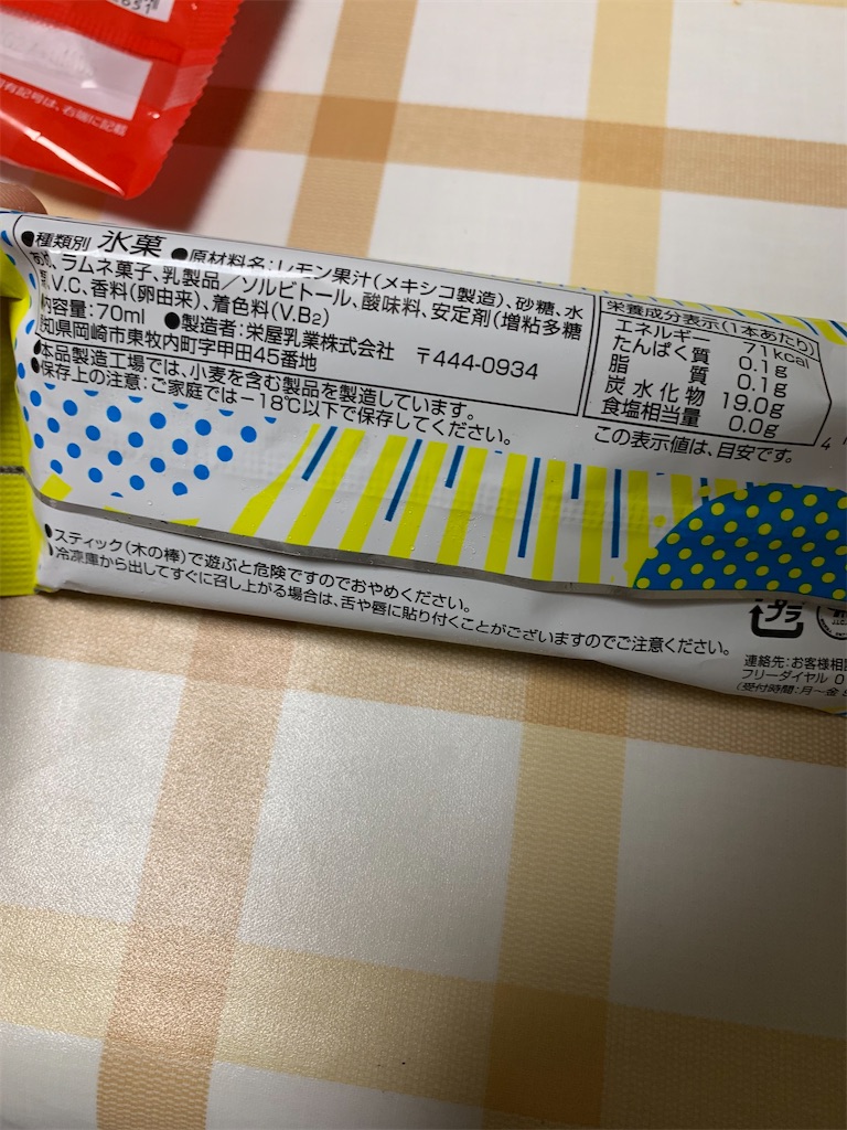 f:id:kingk-sr01:20220806195941j:image f:id:kingk-sr01:20220806195941j:image
