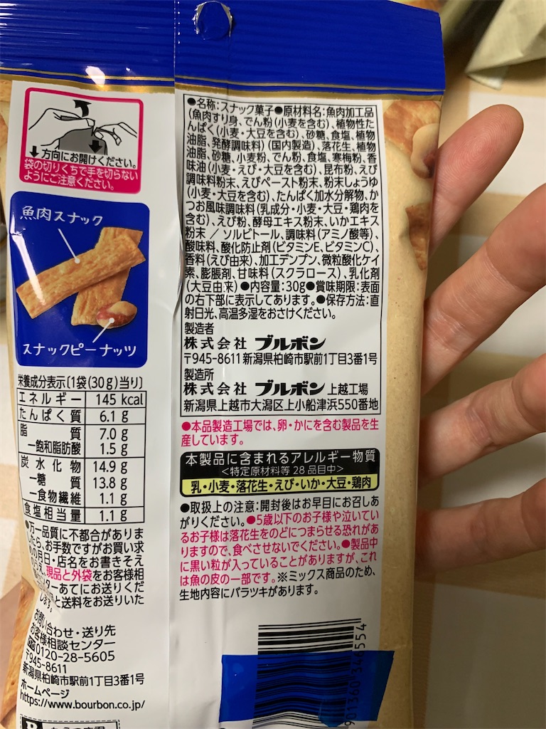 f:id:kingk-sr01:20220806200345j:image f:id:kingk-sr01:20220806200345j:image
