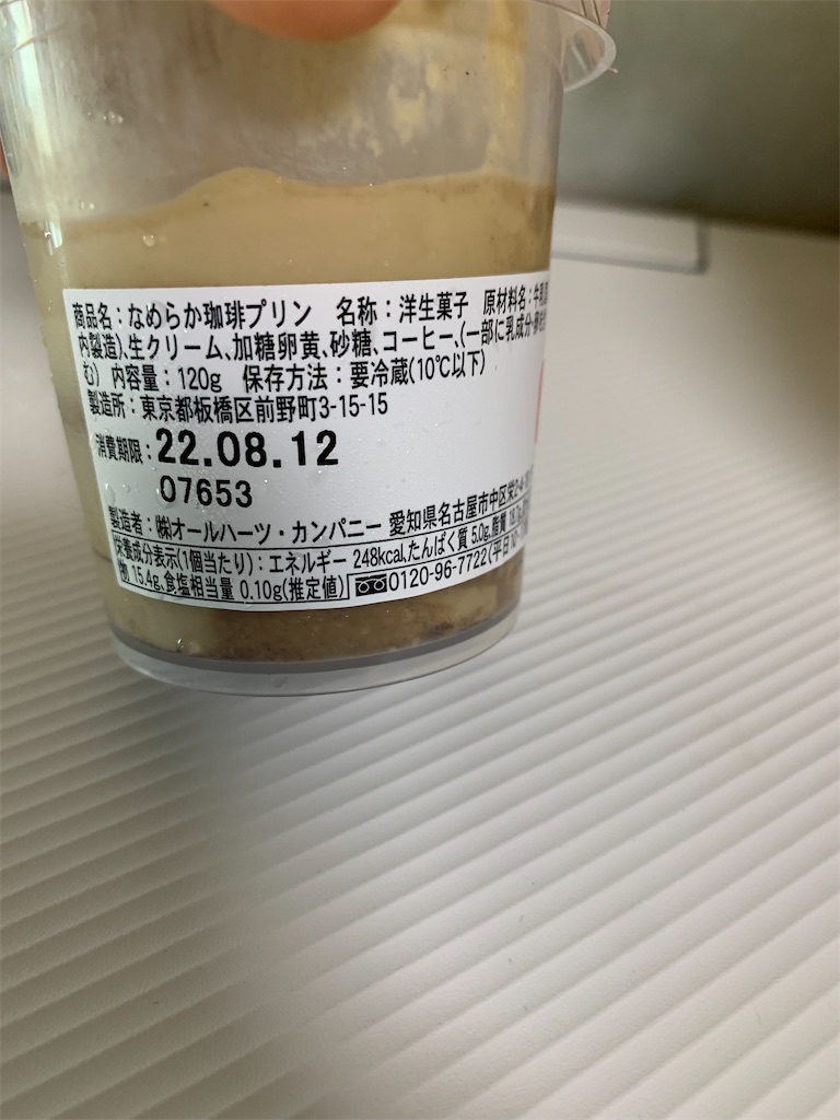 f:id:kingk-sr01:20220810182635j:image f:id:kingk-sr01:20220810182635j:image