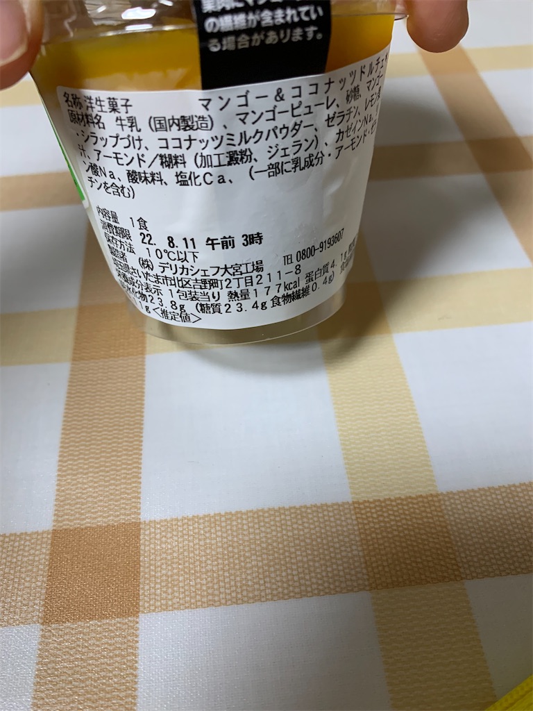 f:id:kingk-sr01:20220810182824j:image f:id:kingk-sr01:20220810182824j:image