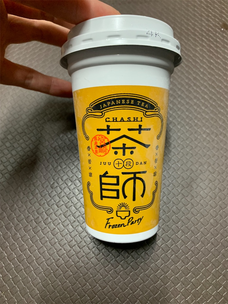 f:id:kingk-sr01:20220814143027j:image f:id:kingk-sr01:20220814143027j:image