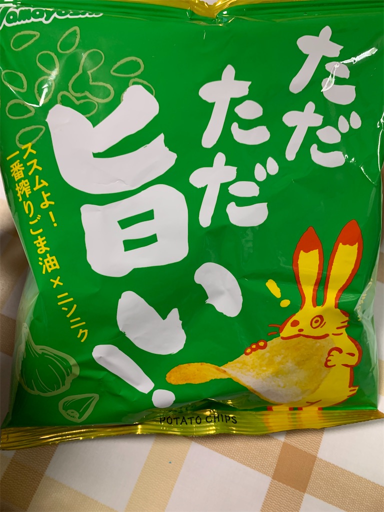 f:id:kingk-sr01:20220814143101j:image f:id:kingk-sr01:20220814143101j:image
