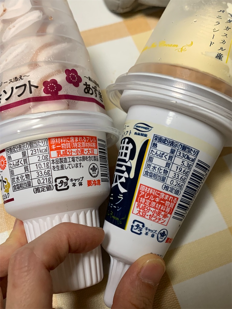 f:id:kingk-sr01:20220815193334j:image f:id:kingk-sr01:20220815193334j:image