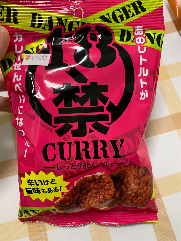 f:id:kingk-sr01:20220817143951j:image f:id:kingk-sr01:20220817143951j:image