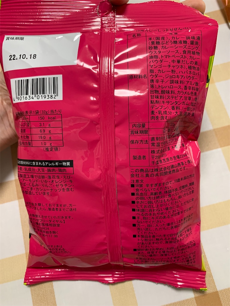 f:id:kingk-sr01:20220817144156j:image f:id:kingk-sr01:20220817144156j:image