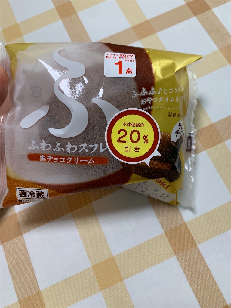 f:id:kingk-sr01:20220817144439j:image f:id:kingk-sr01:20220817144439j:image