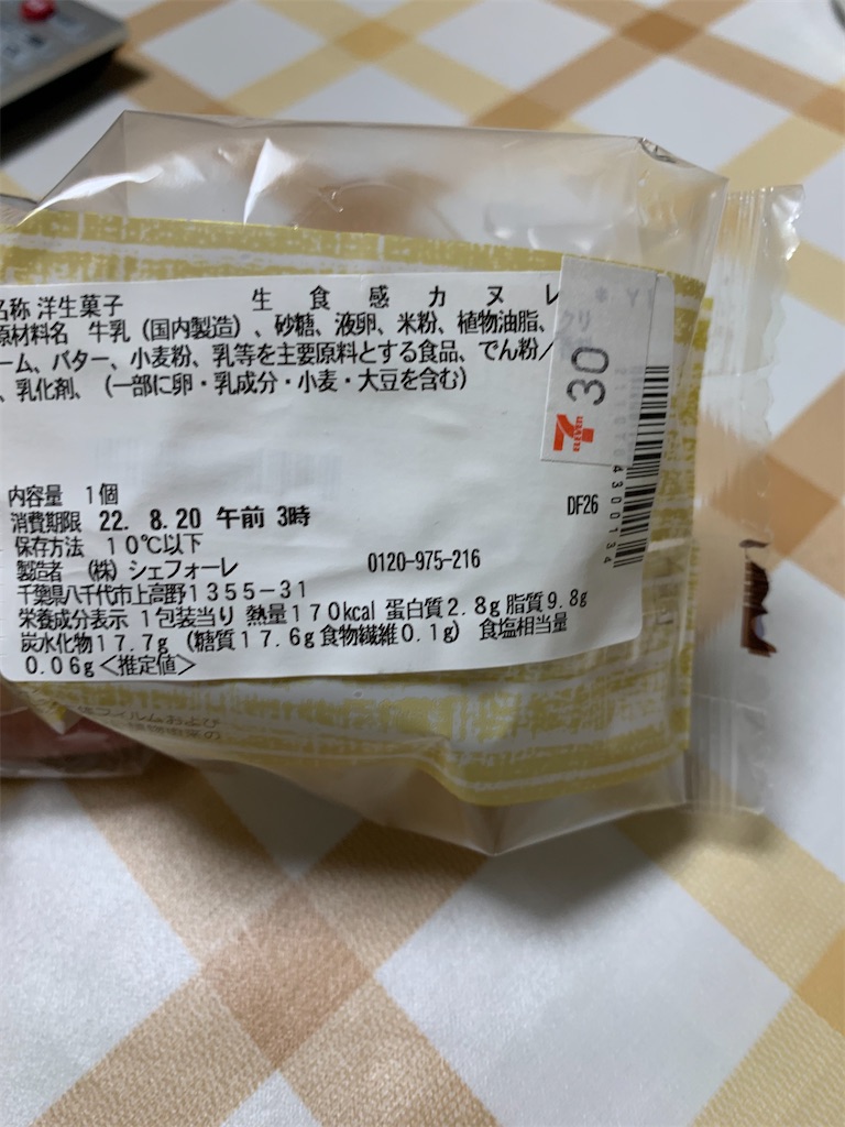 f:id:kingk-sr01:20220820165625j:image f:id:kingk-sr01:20220820165625j:image