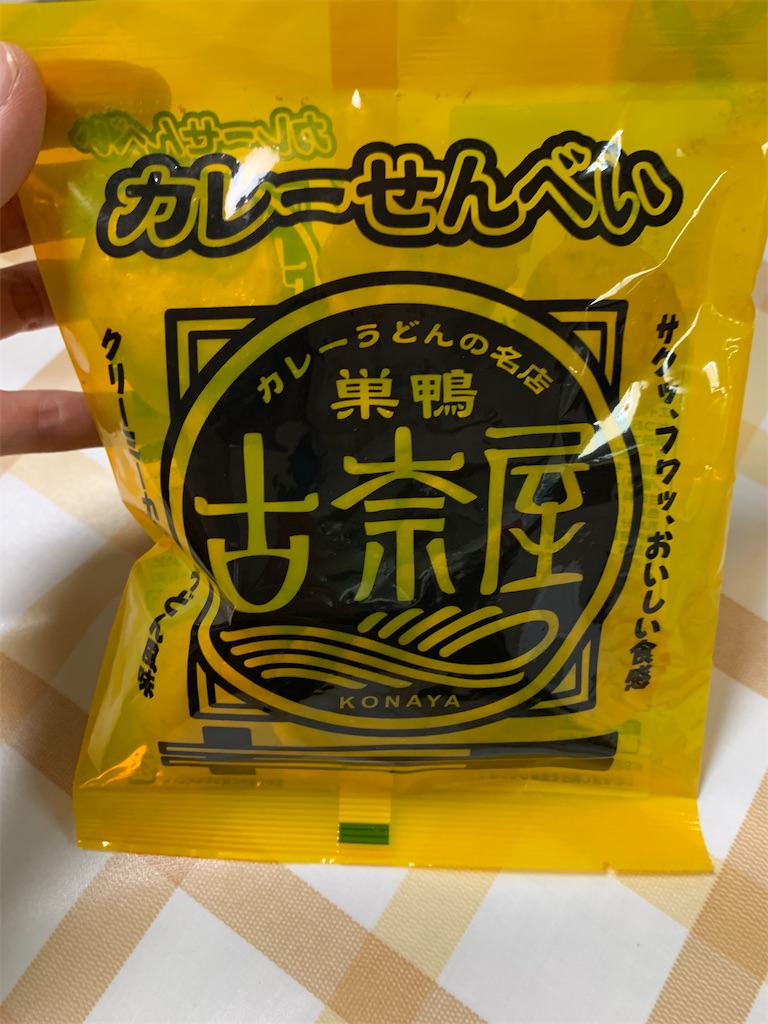 f:id:kingk-sr01:20220826171905j:image f:id:kingk-sr01:20220826171905j:image