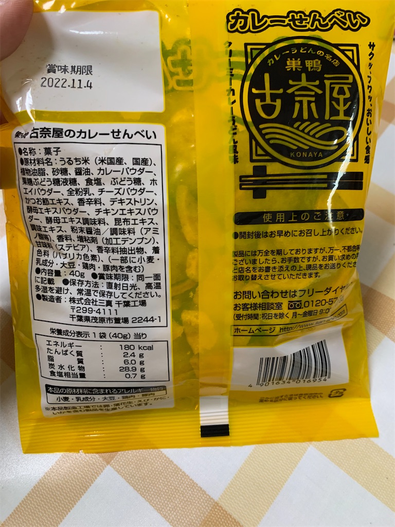f:id:kingk-sr01:20220826171910j:image f:id:kingk-sr01:20220826171910j:image