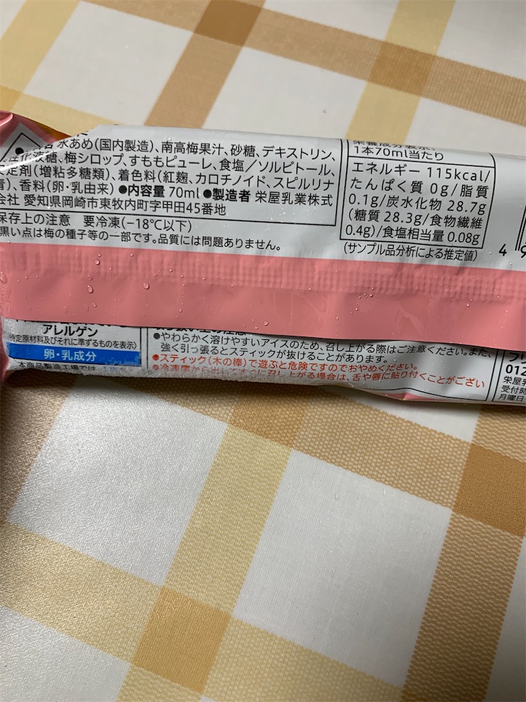 f:id:kingk-sr01:20220826181543j:image f:id:kingk-sr01:20220826181543j:image