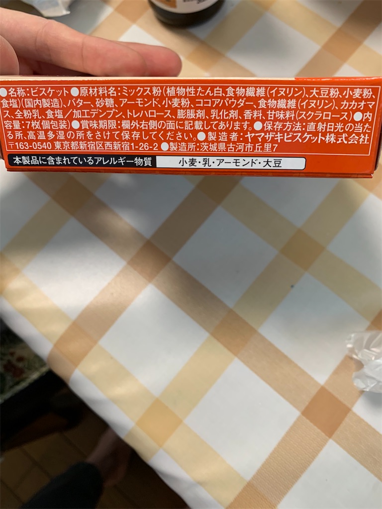 f:id:kingk-sr01:20220827195029j:image f:id:kingk-sr01:20220827195029j:image