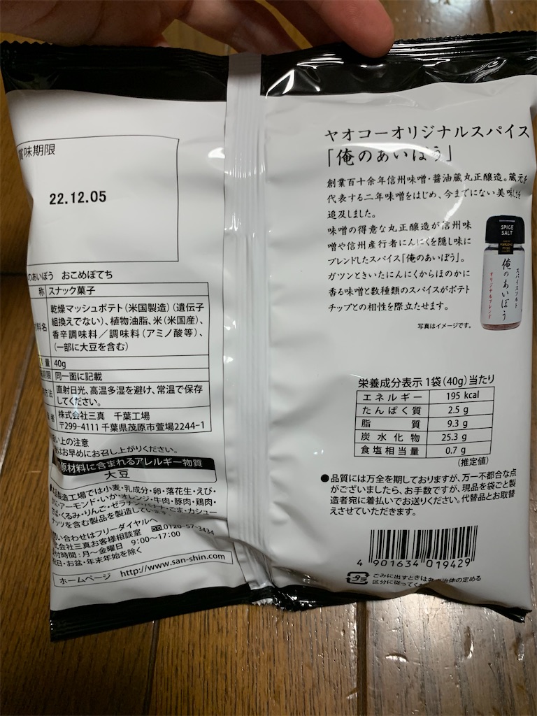 f:id:kingk-sr01:20220829183517j:image f:id:kingk-sr01:20220829183517j:image