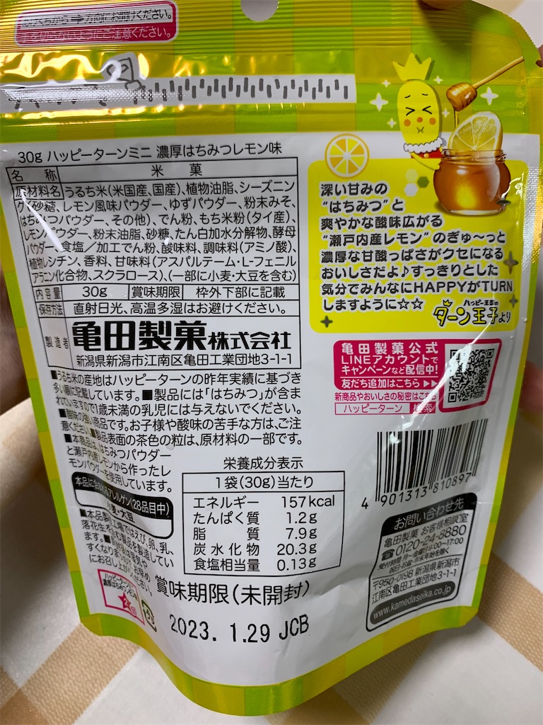 f:id:kingk-sr01:20220830173838j:image f:id:kingk-sr01:20220830173838j:image