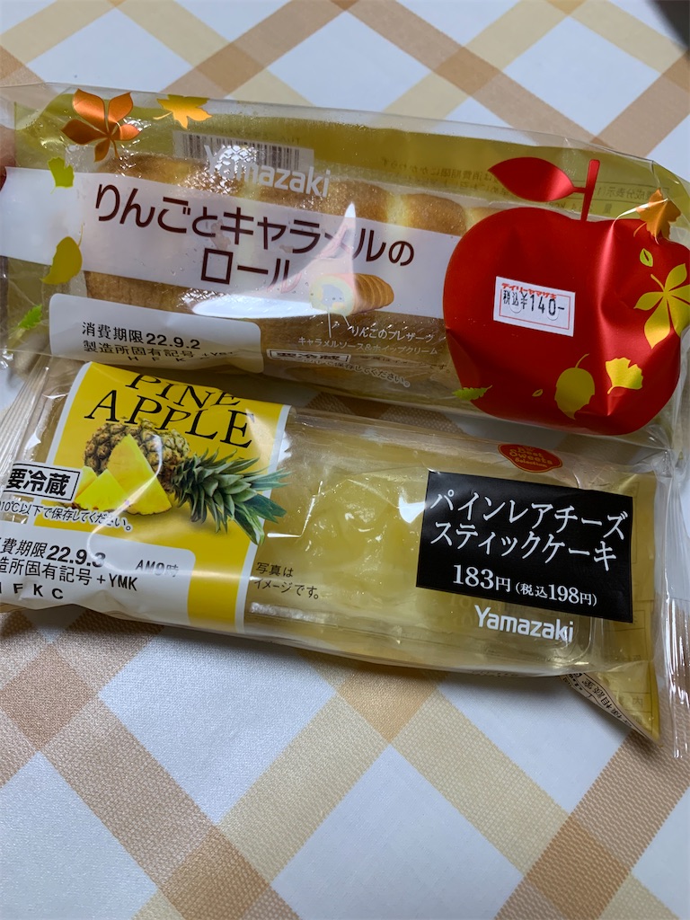 f:id:kingk-sr01:20220901185116j:image f:id:kingk-sr01:20220901185116j:image