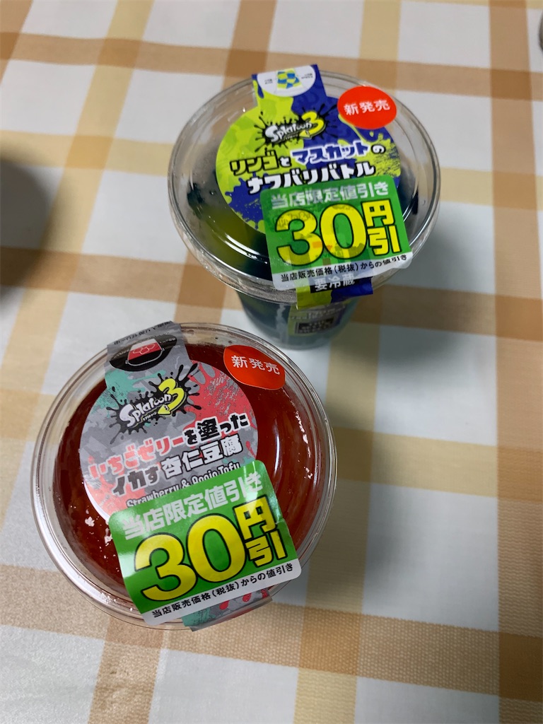 f:id:kingk-sr01:20220901185719j:image f:id:kingk-sr01:20220901185719j:image