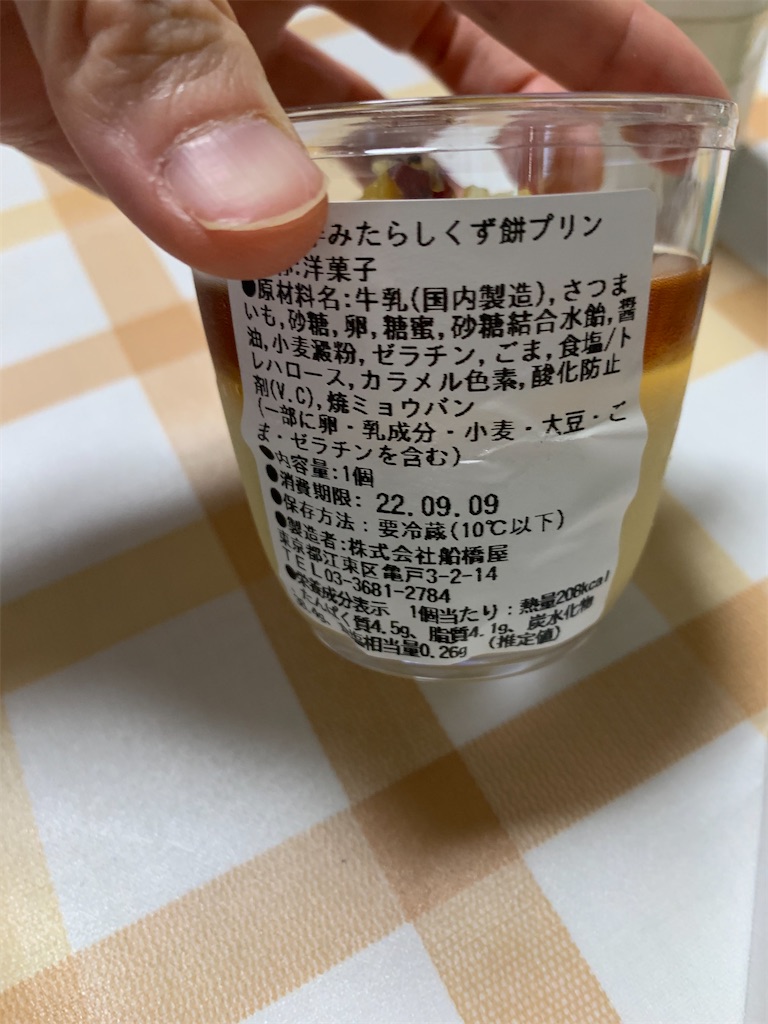 f:id:kingk-sr01:20220908191158j:image f:id:kingk-sr01:20220908191158j:image