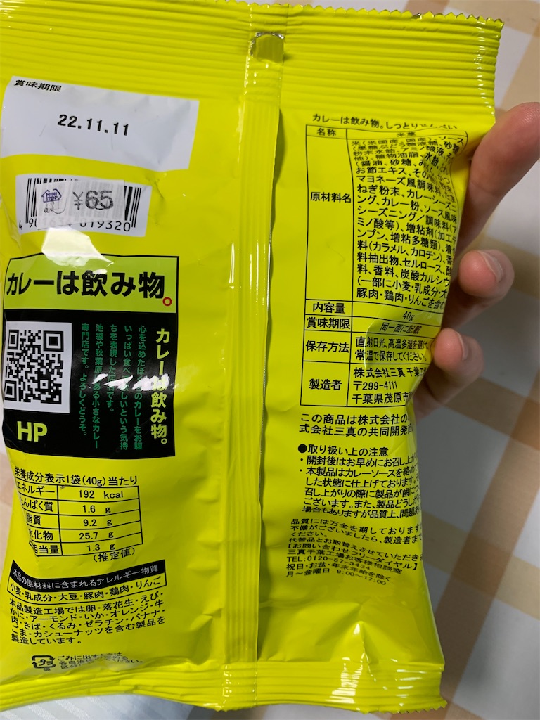 f:id:kingk-sr01:20220914181114j:image f:id:kingk-sr01:20220914181114j:image