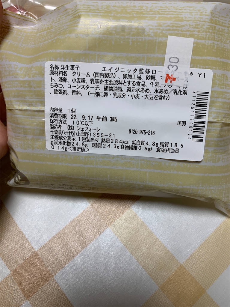 f:id:kingk-sr01:20220916094314j:image f:id:kingk-sr01:20220916094314j:image