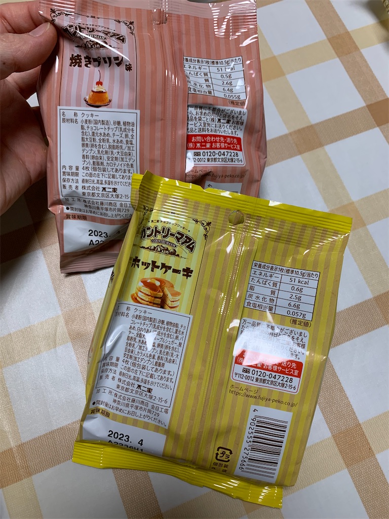f:id:kingk-sr01:20220916094507j:image f:id:kingk-sr01:20220916094507j:image