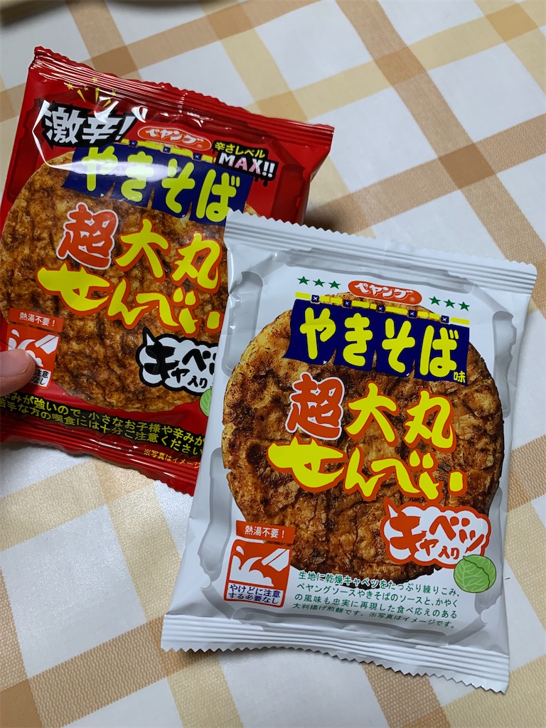 f:id:kingk-sr01:20220917210427j:image f:id:kingk-sr01:20220917210427j:image