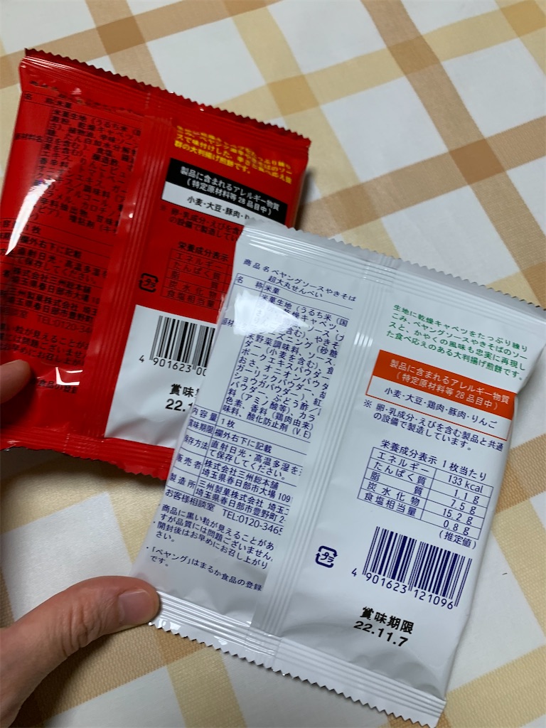 f:id:kingk-sr01:20220917210430j:image f:id:kingk-sr01:20220917210430j:image