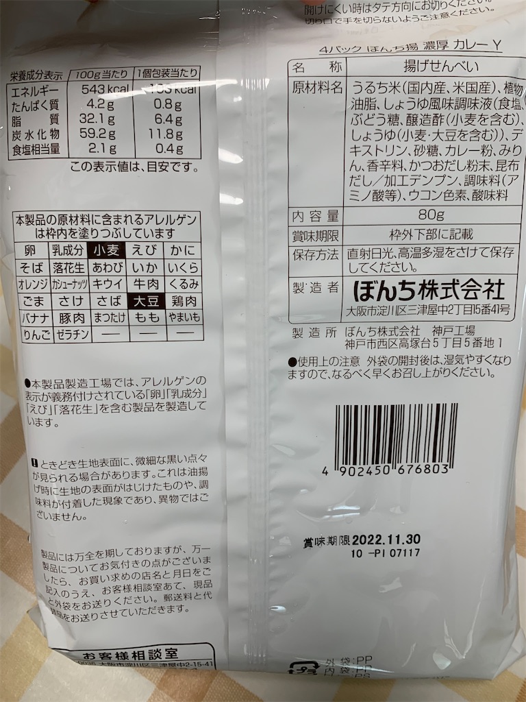 f:id:kingk-sr01:20220918171658j:image f:id:kingk-sr01:20220918171658j:image