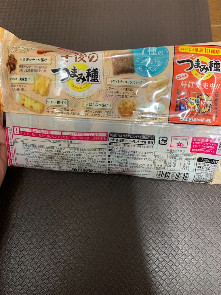 f:id:kingk-sr01:20220920185651j:image f:id:kingk-sr01:20220920185651j:image