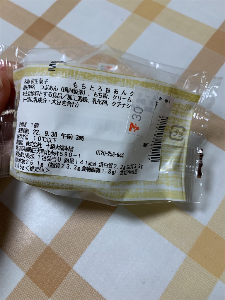 f:id:kingk-sr01:20220929182350j:image f:id:kingk-sr01:20220929182350j:image