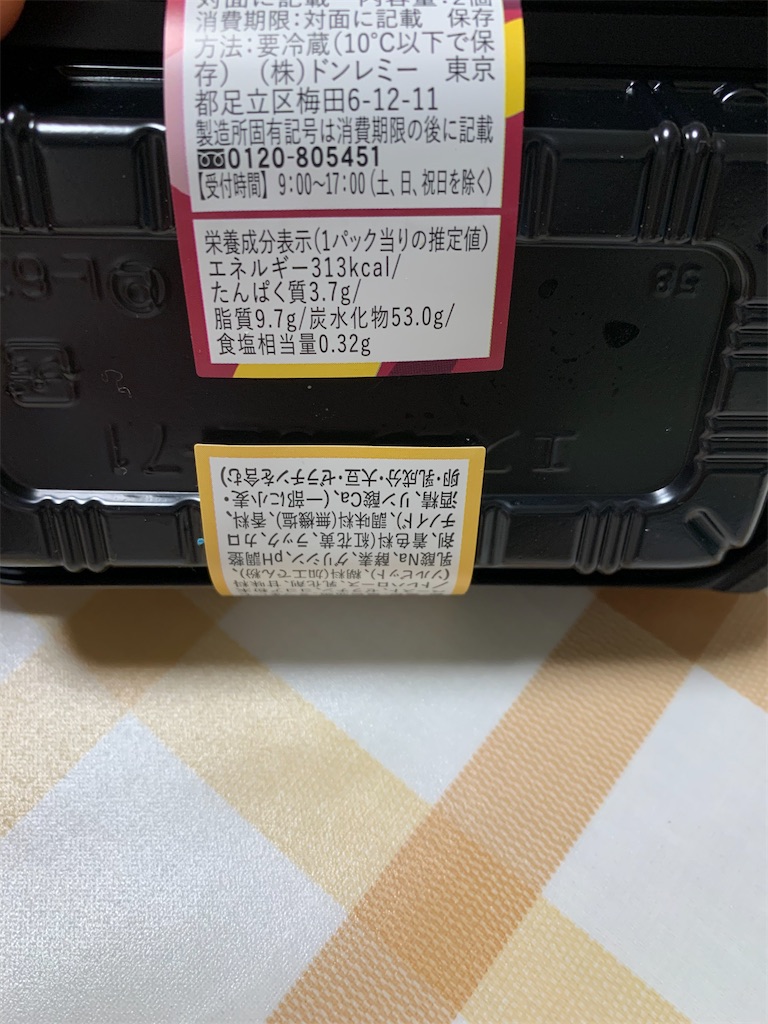 f:id:kingk-sr01:20221001175830j:image f:id:kingk-sr01:20221001175830j:image
