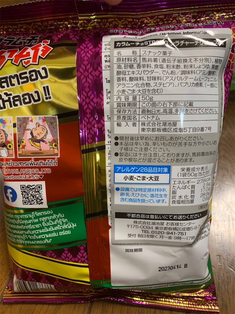 f:id:kingk-sr01:20221003173050j:image f:id:kingk-sr01:20221003173050j:image