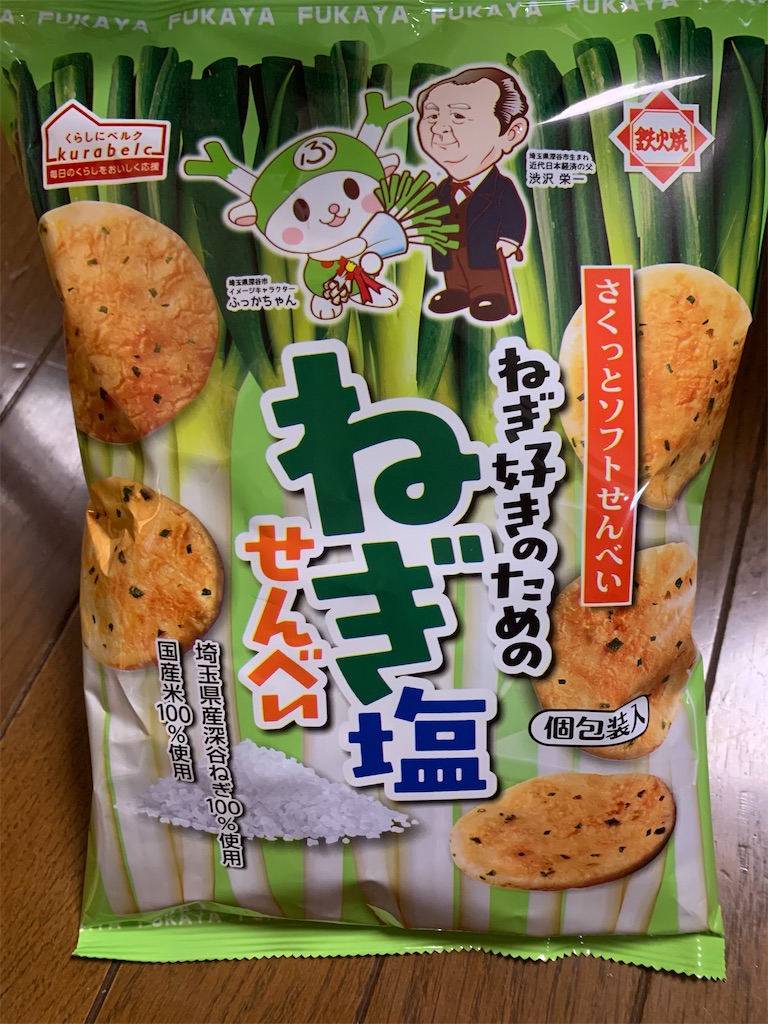 f:id:kingk-sr01:20221003173120j:image f:id:kingk-sr01:20221003173120j:image