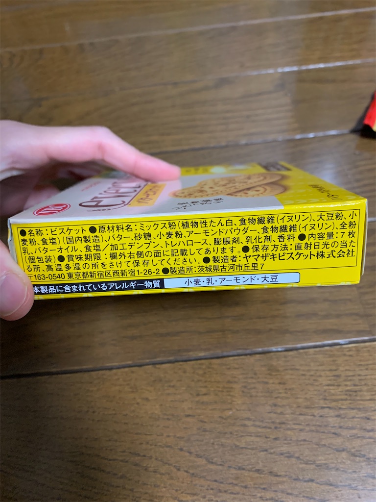 f:id:kingk-sr01:20221010180501j:image f:id:kingk-sr01:20221010180501j:image